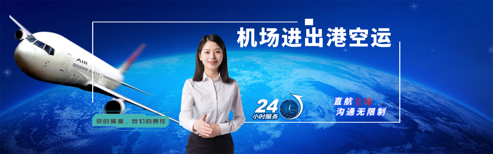 袁州到太原物流公司-袁州至太原物流专线-袁州空运到太原-优时通物流有限公司